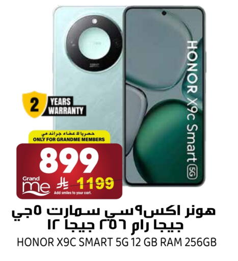 available at Grand Hyper in KSA, Saudi Arabia, Saudi - Riyadh
