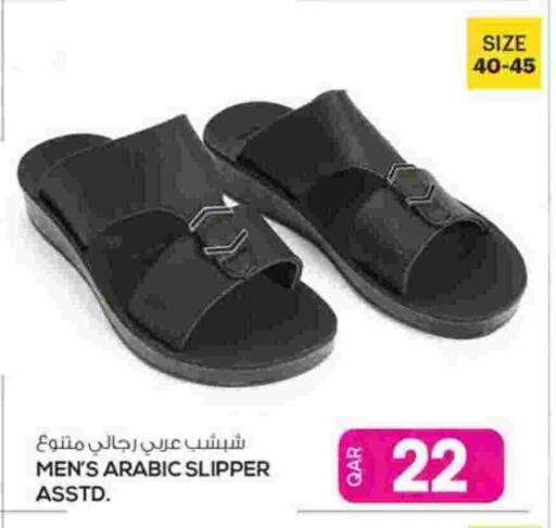 available at أنصار جاليري in قطر - الضعاين