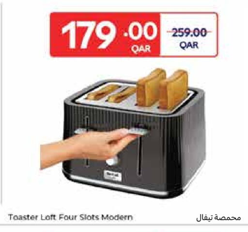 available at Carrefour in Qatar - Al-Shahaniya
