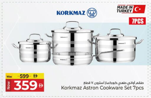 available at كنز هايبرماركت in الإمارات العربية المتحدة , الامارات - الشارقة / عجمان