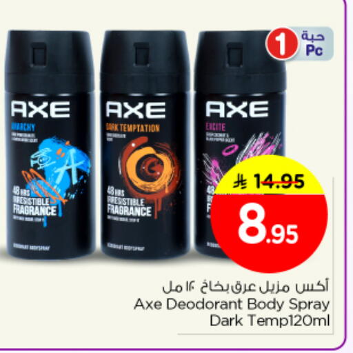 available at Nesto in KSA, Saudi Arabia, Saudi - Riyadh