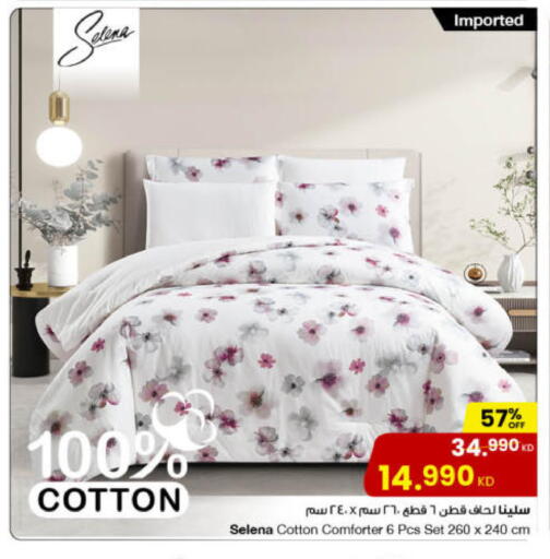 available at مركز سلطان in الكويت - محافظة الأحمدي