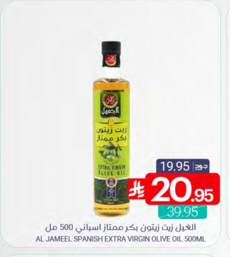 available at اسواق المنتزه in مملكة العربية السعودية, السعودية, سعودية - القطيف‎