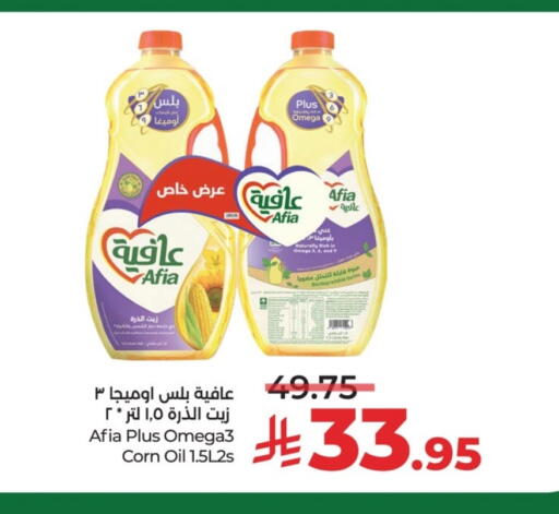 available at LULU Hypermarket in KSA, Saudi Arabia, Saudi - Riyadh