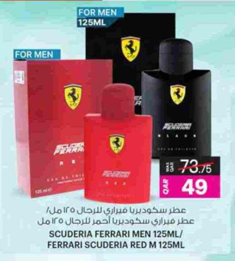 available at Ansar Gallery in Qatar - Al Daayen