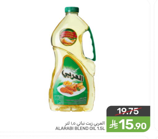 available at Mazaya in KSA, Saudi Arabia, Saudi - Qatif