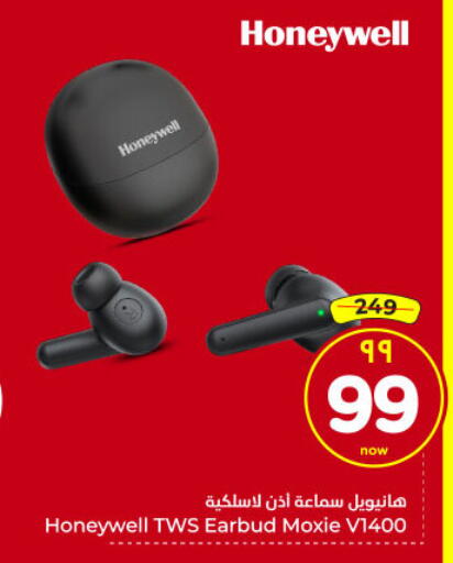 available at Hyper Al Wafa in KSA, Saudi Arabia, Saudi - Dammam