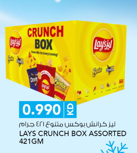 available at النصر هايبر ماركت in الكويت - محافظة الأحمدي