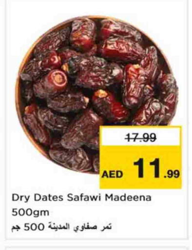 available at Nesto Hypermarket in UAE - Dubai