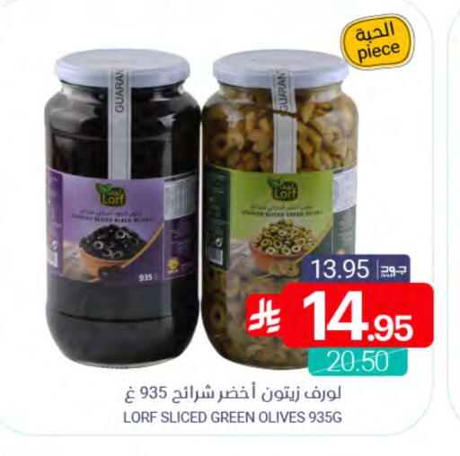 available at اسواق المنتزه in مملكة العربية السعودية, السعودية, سعودية - سيهات