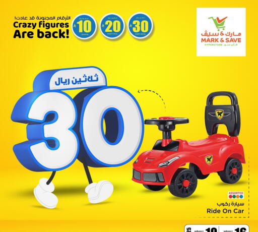 available at Mark & Save in KSA, Saudi Arabia, Saudi - Al Hasa