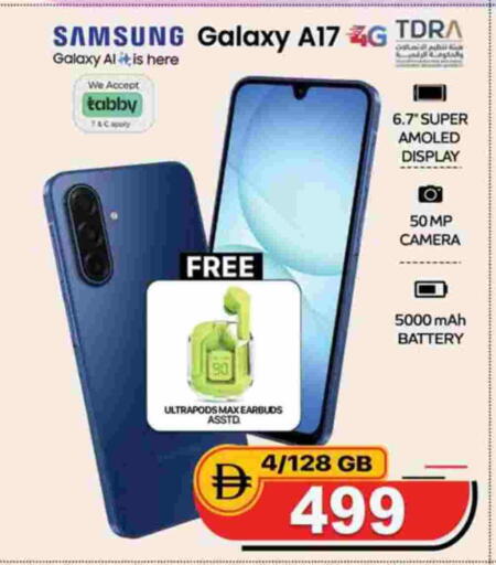 available at Safari Hypermarket in UAE - Sharjah / Ajman