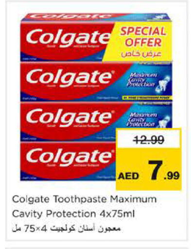 available at نستو هايبرماركت in الإمارات العربية المتحدة , الامارات - دبي