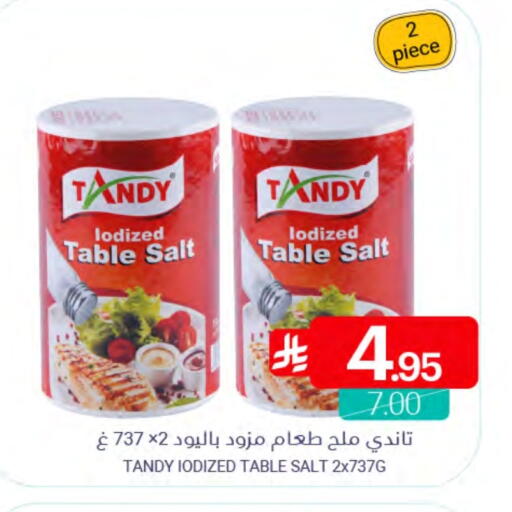 available at Muntazah Markets in KSA, Saudi Arabia, Saudi - Qatif