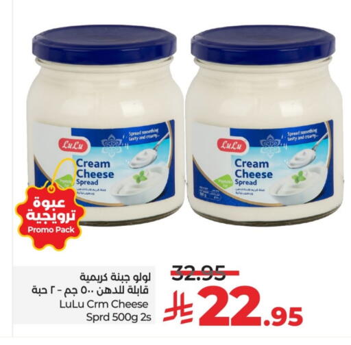 available at LULU Hypermarket in KSA, Saudi Arabia, Saudi - Unayzah