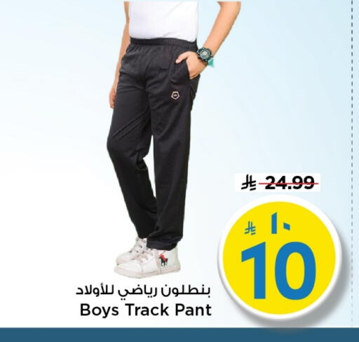 available at Mark & Save in KSA, Saudi Arabia, Saudi - Al Hasa
