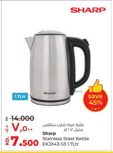 available at لولو هايبر ماركت in الكويت - محافظة الجهراء