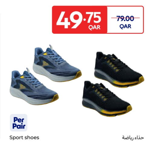 available at Carrefour in Qatar - Al Khor