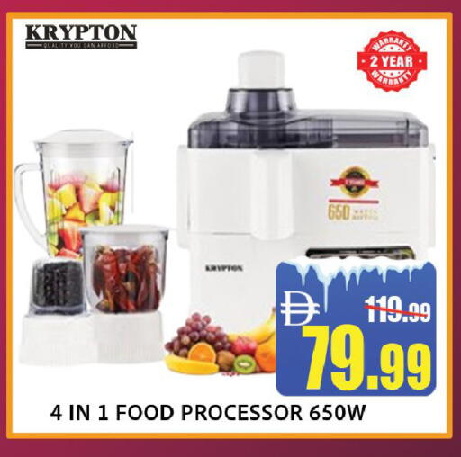 available at ليبتس هايبرماركت in الإمارات العربية المتحدة , الامارات - رَأْس ٱلْخَيْمَة