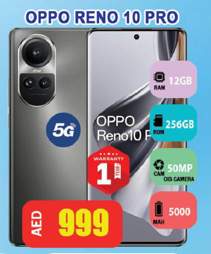 available at ليبتس هايبرماركت in الإمارات العربية المتحدة , الامارات - رَأْس ٱلْخَيْمَة