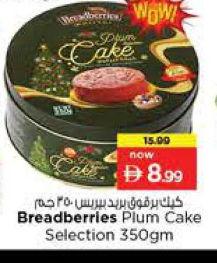 Plum available at Nesto Hypermarket in UAE - Sharjah / Ajman