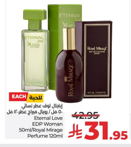 available at LULU Hypermarket in KSA, Saudi Arabia, Saudi - Hail