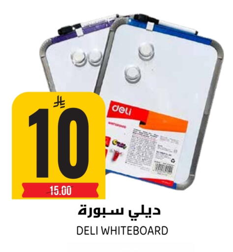 available at Grand Hyper in KSA, Saudi Arabia, Saudi - Riyadh