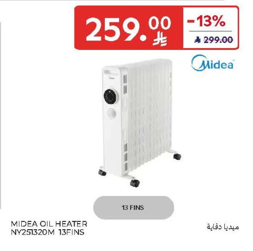 available at Carrefour in KSA, Saudi Arabia, Saudi - Riyadh