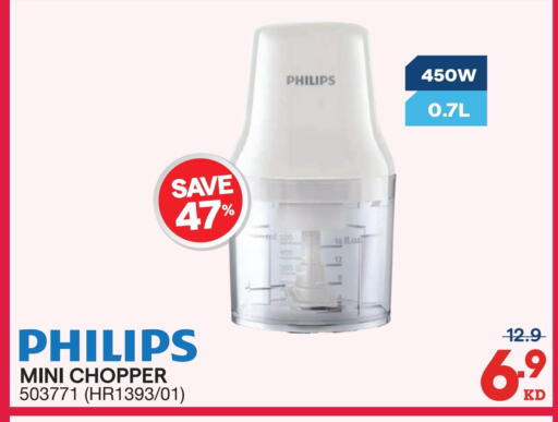 available at X-Cite in Kuwait - Ahmadi Governorate