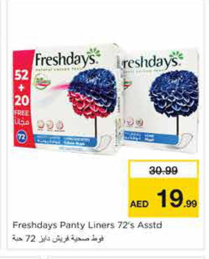 available at نستو هايبرماركت in الإمارات العربية المتحدة , الامارات - الشارقة / عجمان