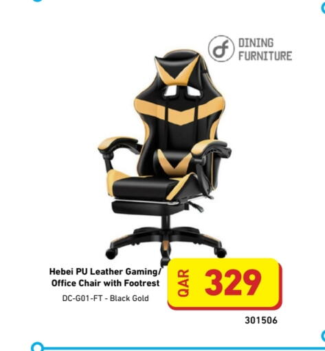 available at ديجيتال زون للتجارة in قطر - الخور