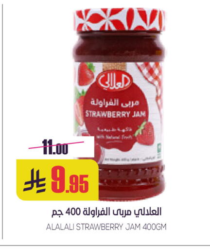 Strawberry available at Sapt in KSA, Saudi Arabia, Saudi - Buraidah