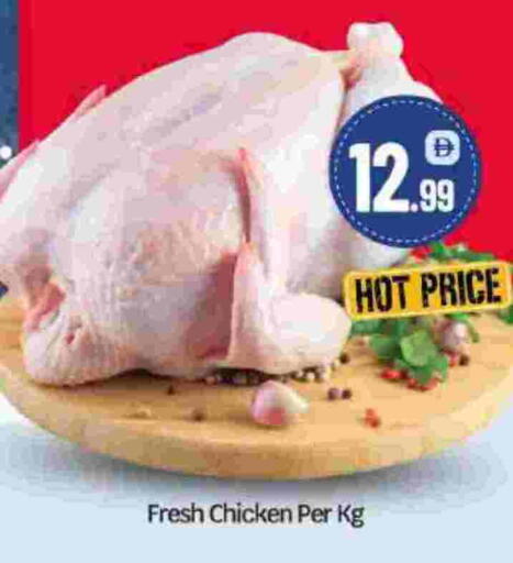 available at BIGmart in UAE - Abu Dhabi