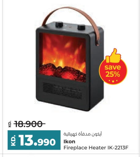 available at Lulu Hypermarket  in Kuwait - Ahmadi Governorate