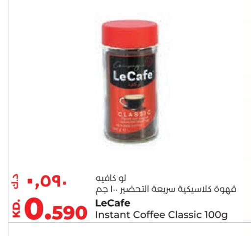 available at Lulu Hypermarket  in Kuwait - Ahmadi Governorate
