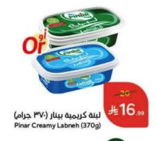 available at هايبر بنده in مملكة العربية السعودية, السعودية, سعودية - بيشة