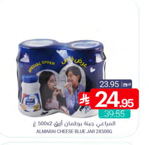 available at اسواق المنتزه in مملكة العربية السعودية, السعودية, سعودية - سيهات