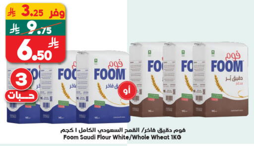 available at الدكان in مملكة العربية السعودية, السعودية, سعودية - مكة المكرمة
