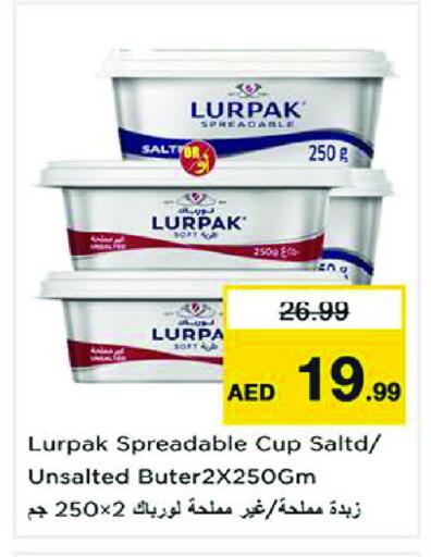 available at Nesto Hypermarket in UAE - Sharjah / Ajman
