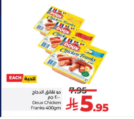 available at لولو هايبرماركت in مملكة العربية السعودية, السعودية, سعودية - تبوك