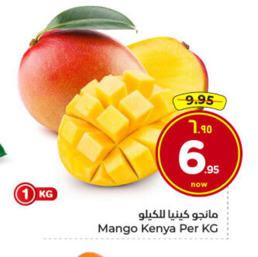 Mango from Kenya available at Hyper Al Wafa in KSA, Saudi Arabia, Saudi - Dammam