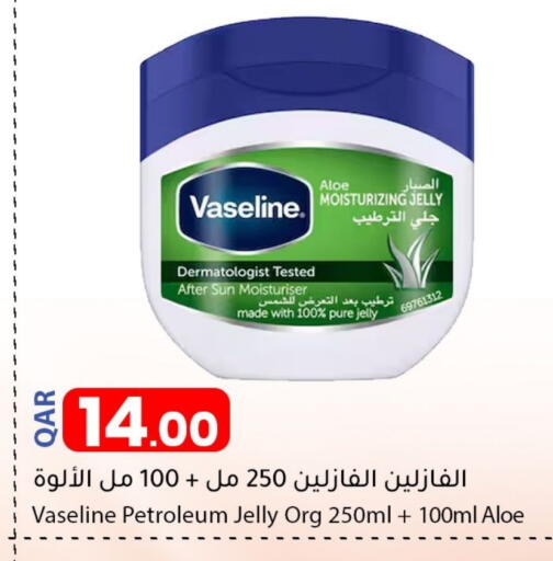 available at Dana Market in Qatar - Al Rayyan