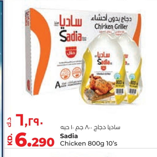 available at لولو هايبر ماركت in الكويت - محافظة الجهراء