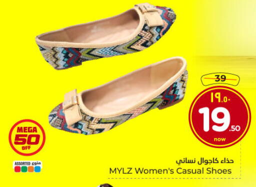 available at Hyper Al Wafa in KSA, Saudi Arabia, Saudi - Dammam