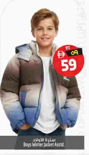 available at سفاري هايبر ماركت in الإمارات العربية المتحدة , الامارات - رَأْس ٱلْخَيْمَة