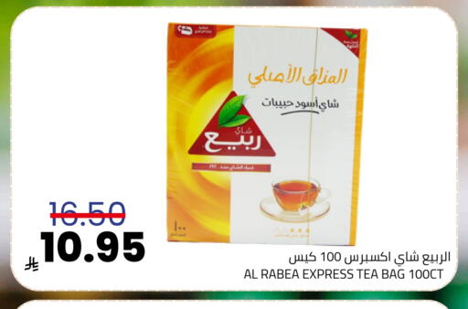 available at أسواق أسترا in مملكة العربية السعودية, السعودية, سعودية - تبوك