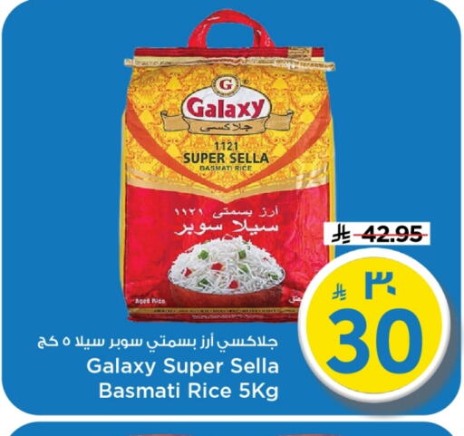 available at Mark & Save in KSA, Saudi Arabia, Saudi - Riyadh