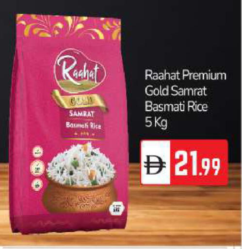 available at BIGmart in UAE - Abu Dhabi