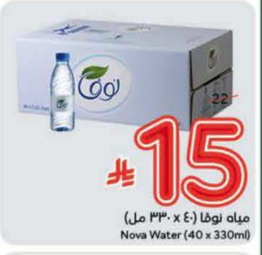 available at Hyper Panda in KSA, Saudi Arabia, Saudi - Al Hasa