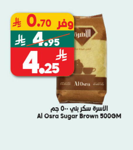 available at الدكان in مملكة العربية السعودية, السعودية, سعودية - ينبع